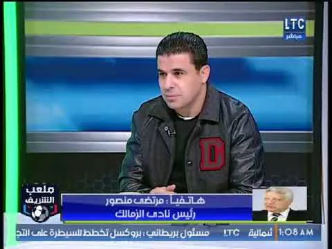 عاجل شاهد مرتضى منصور يسب لاعبو الأهلي على الهواء حمير وعندي حاجات متنزلش حمودي من بيتهم واجرحك يااحمد يا عادل