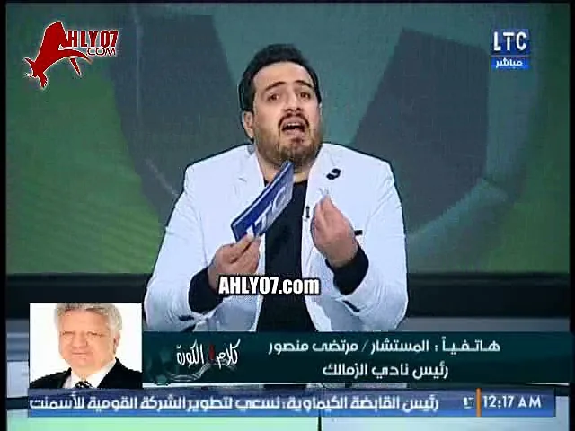 عاجل شاهد خناقة نارية على الهواء مرتضى لمذيع يا كلب يا جزمة والرد انت يا ضاضا نصاب وصوتك صوت ست وبتع**  ولو راجل ودكر رد