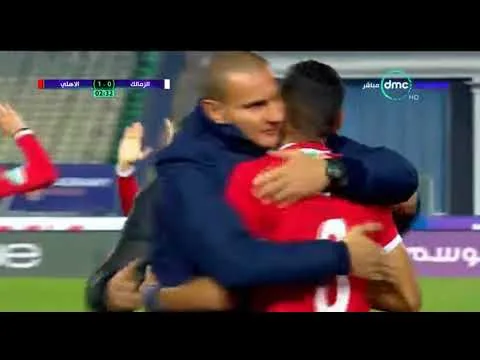 شاهد هدف الأهلي الأول في الزمالك لمؤمن زكريا في اسرع اهداف مباريات الفريقين 8 يناير 2018