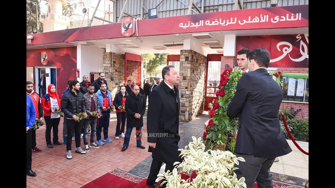 شاهد فيديو إحياء ذكرى شهداء مجزرة بورسعيد بقيادة محمود الخطيب بيبو وكباتن النادي الأهلي ومجلس الادارة في ذكراهم السنوية