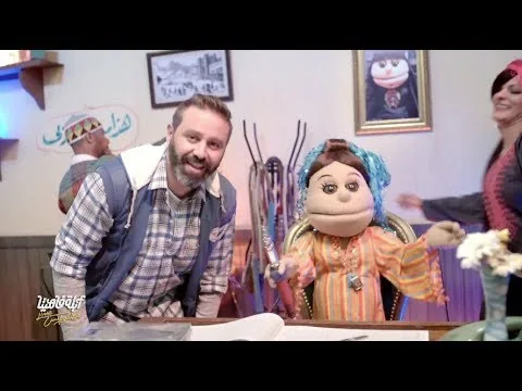 شاهد مسخرة السنين لأول مرة حازم امام يقوم بأداء أغنية مهرجانات مع أبله فاهيتا بطريقة ساخرة
