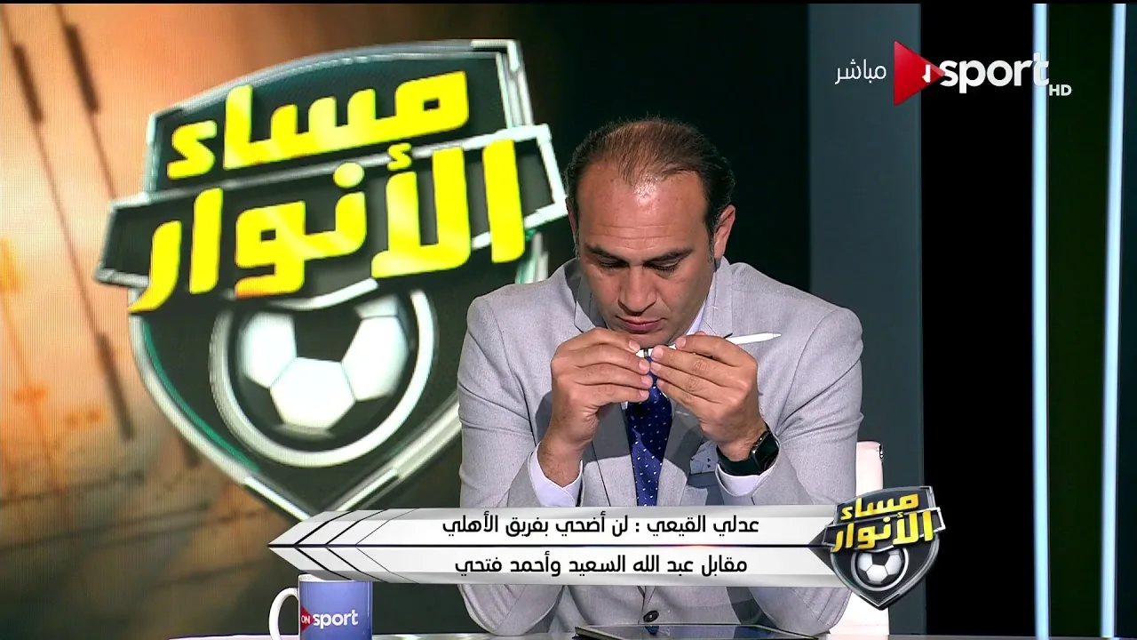 شاهد مشادة ساخنة بين عدلي القيعي و علي ماهر على الهواء في قناة اون سبورت