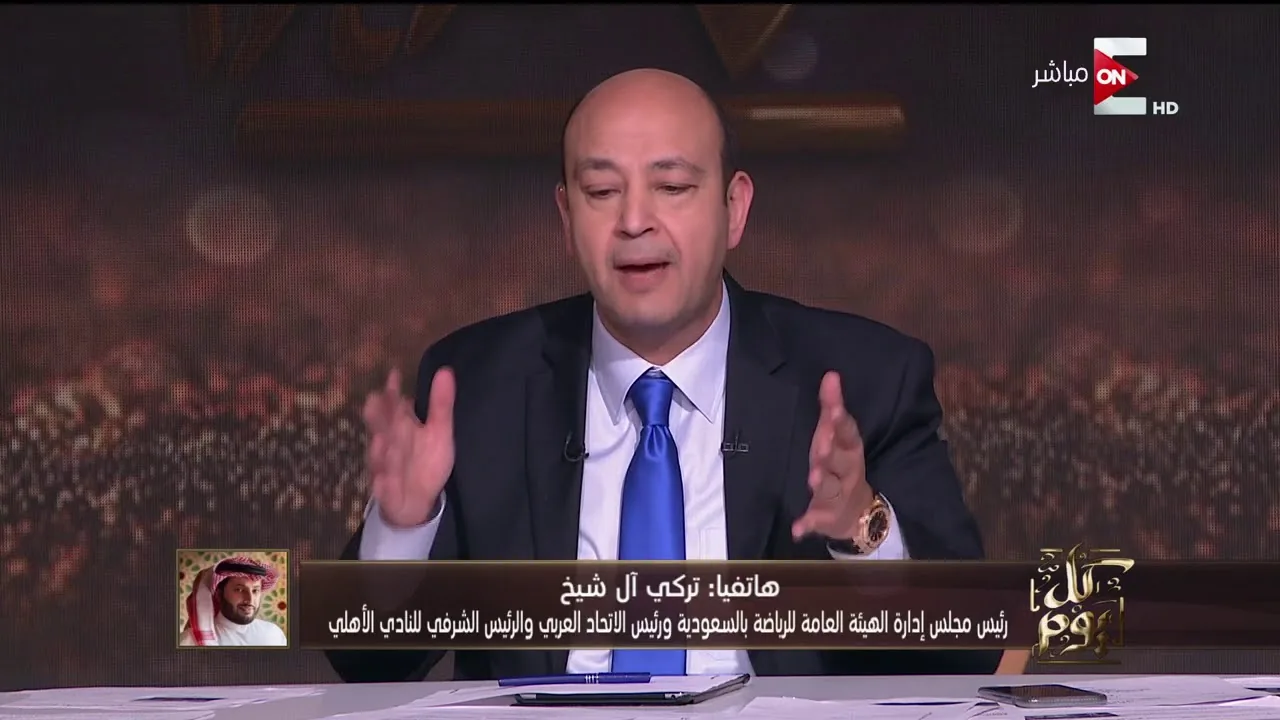 عاجل شاهد تركي ال شيخ الرئيس الشرفي للنادي الأهلي يفتح النار على ادارة الخطيب وايوة انا اللي جبت صلاح محسن وصفقات تانية وبيطفشوني من مصر