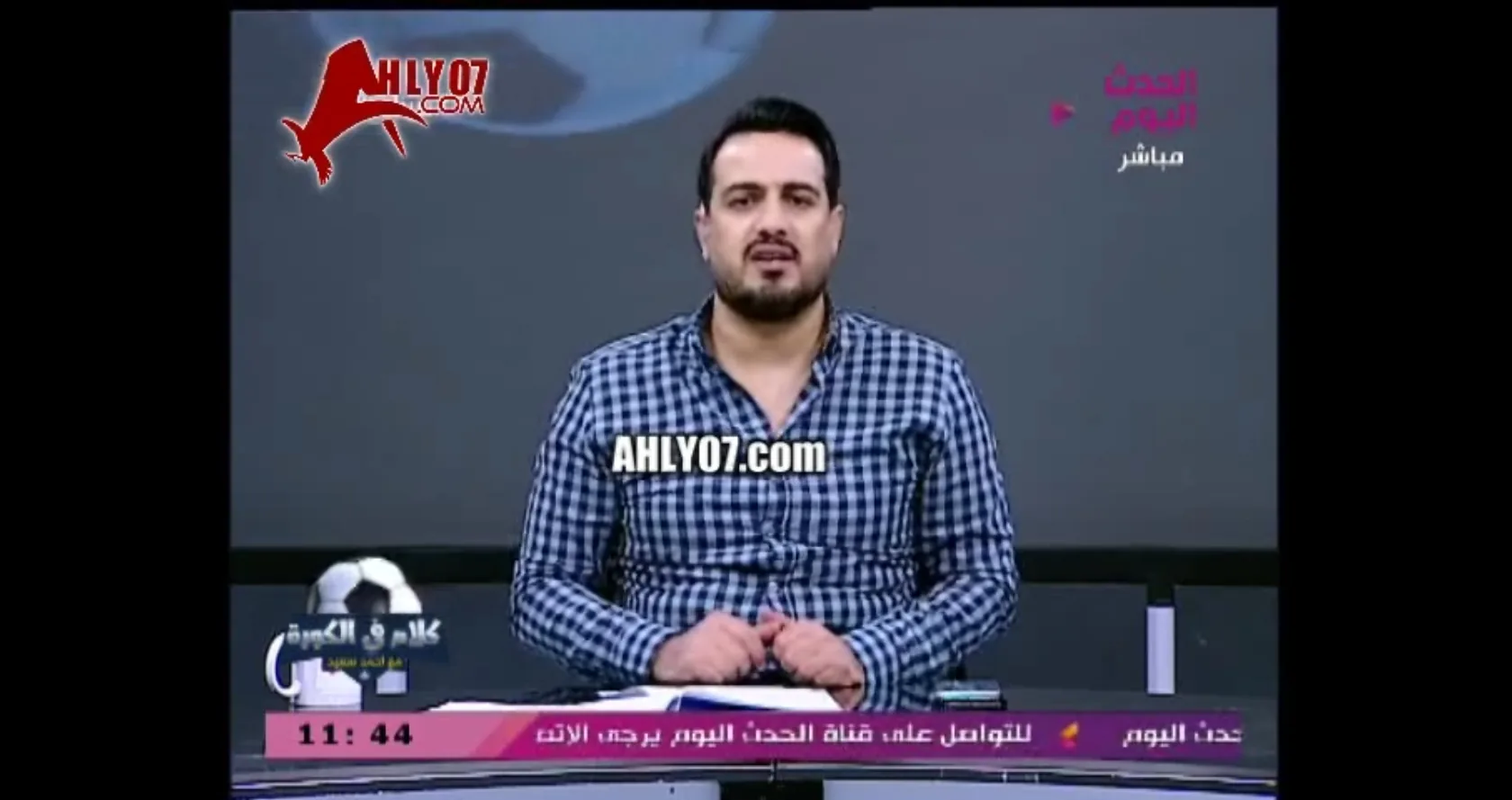 شاهد مذيع على الهواء لمرتضى منصور انت ابن ستين *** ومرمطه وشتايم لرئيس نادي الزمالك