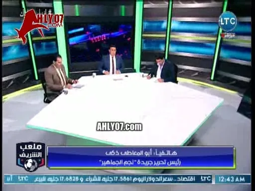 عاجل شاهد أول رد ناري من أبو المعاطي زكي على مرتضى منصور ومرمطة بكرامته الأرض انت مش راجل ومسحت بيك الارض ومهزوز وضعيف ومتعرفش قانون