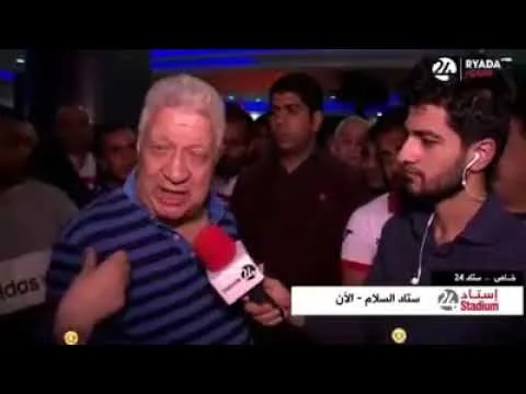 عاجل شاهد اول رد فعل ناري لمرتضى منصور بعد خروج الزمالك من افريقيا على يد ولايتا ديتشا ويعلن استقالت هعلى الهواء