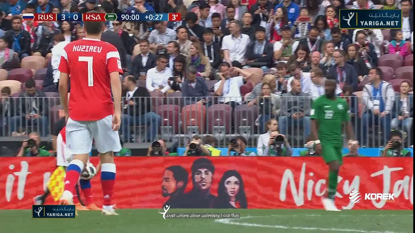 شاهد الهدف الرابع لمنتخب روسيا في السعودية مقابل 0 افتتاح كأس العالم 2018
