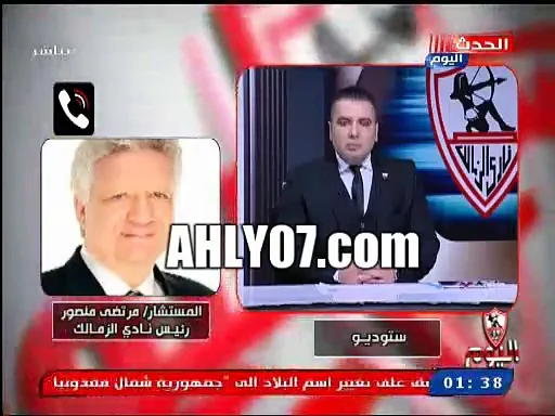 عاجل شاهد المداخلة الكاملة مرتضى منصور يصرخ على الهواء ويهدد بفضائح ضد الدولة لو تم قتله